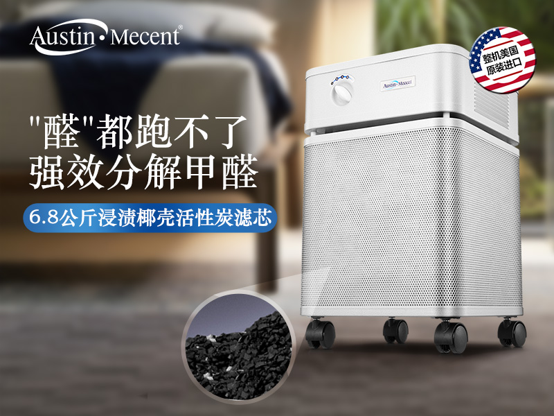 夏季高溫如何加速甲醛釋放？抓住黃金治理期
